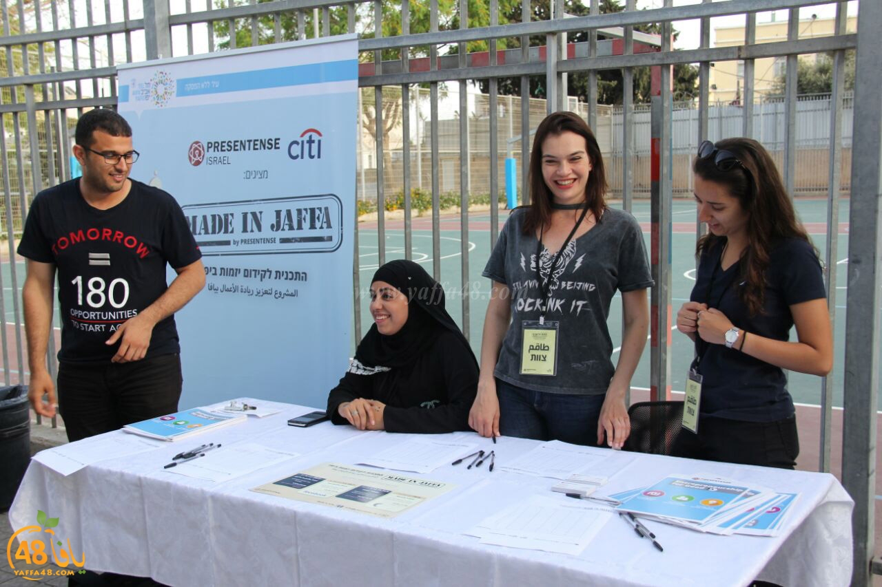 madeinajafffajq (29).jpg